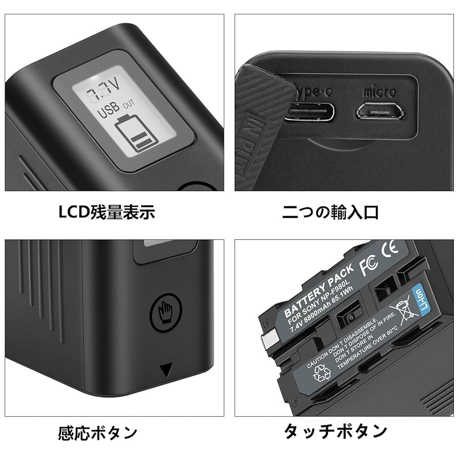 SONY バッテリー　NP-F970　新品未開封　2個セット Amazon | str NP-F970/NP-F960/NP-F950 ソニー 互換 バッテリー